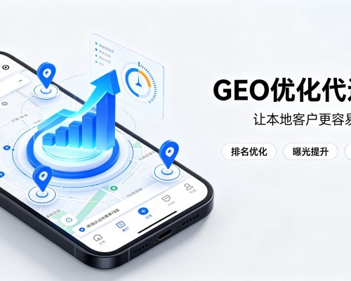 娄烦GEO优化